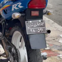 zx150 زد ایکس آبی سلامت اسپشیال