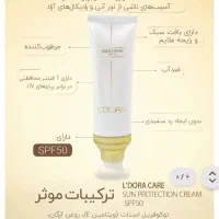 تخفیف ویژه روز جهانی دختر|آرایشی، بهداشتی، درمانی|تربت‌حیدریه, آبشار|دیوار