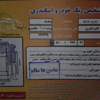 پراید صبا مدل ۸۷ شاسی پلمپ|خودرو سواری و وانت|بجنورد, |دیوار