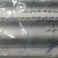 پراید 111 مدل 95|خودرو سواری و وانت|اصفهان, شیخ اشراق|دیوار