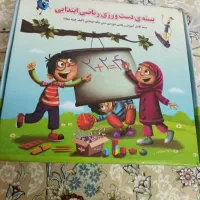 کیف چینه میله