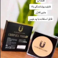 پنکک لاکچری کوین