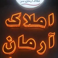 145-متر-کلنگی-با-بر-6