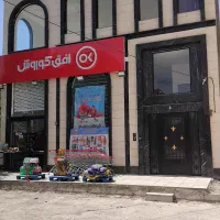 بهترین سرمایه گذاری تمام تجاری دائم جنب افق کوروش