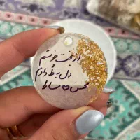 گیفت عروسی|صنایع دستی و سایر لوازم تزئینی|شیراز, زرگری|دیوار