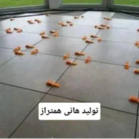 تولید وپخش  چسب وکاشی وسرامیک  وهمتراز گوه|مصالح و تجهیزات ساختمان|تهران, بنی‌هاشم|دیوار