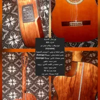 گیتار کلاسیک واشبرن پیکاپ دار