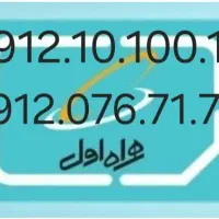 خط رند و خاص