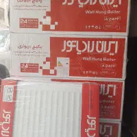 پکیج ایران و بوتان  ( طرح تعویض پکیج ) فرسوده شما