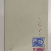 شناسنامه قدیمی،کارت پستی وپاکت پستی قدیمی و...|کلکسیون اشیاء عتیقه|تهران, فلاح|دیوار