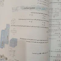 کتاب ‌تست زنی جامع تیزهوشان نهم(کاملا نو)|کتاب و مجله آموزشی|تهران, شهمیرزادی|دیوار