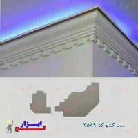 گچکاری و لکه گیری  منصفانه|خدمات پیشه و مهارت|زاهدان, |دیوار