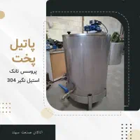 انواع پاتیل شیر مدل D70 -تولید لبنیات در حجم بالا