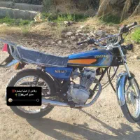 موتور مزایده 150