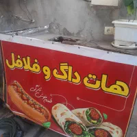 گاری فلافلی