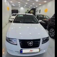 سورن XU7Plus مدل 404