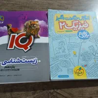 کتاب|کتاب و مجله آموزشی|شاهین‌شهر, خانه کارگر|دیوار