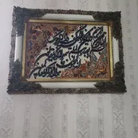 تابلو فرش نو ون یکاد