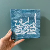 آموزش کالیگرافی