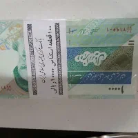 اسکناس از ده تومانی تا دوهزاری