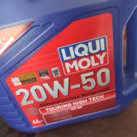 نیازمند شاگرد تعویض روغن