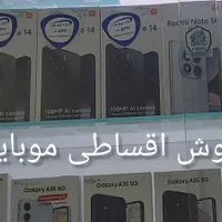 داریا باند 2 لایت فروش اقساطی داریا DARIA ii|موبایل|تهران, نعمت‌آباد|دیوار