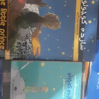 فروش تعدادی کتاب معنوی و خودشناسی و رمان و انگیزشی|کتاب و مجله ادبی|اصفهان, دانشگاه اصفهان|دیوار