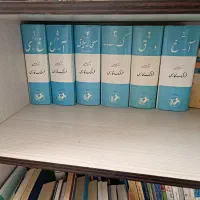 فرهنگ شش جلدی معین