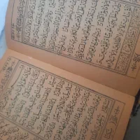 قرآن قدیمی|کتاب و مجله مذهبی|تهران, تهرانپارس شرقی|دیوار