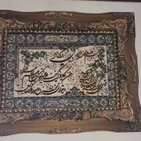 تابلو فرش ماشینی