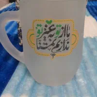 ماگ