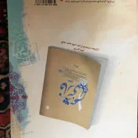 کتاب کار طالب تبار نهم