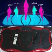 دستگاه لاغری