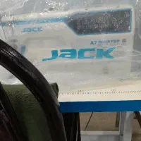 آگهی چرخکار خانم