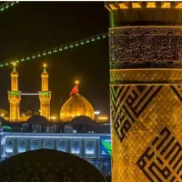 کاروان زیارتی