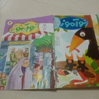 تعدادی کتاب درسی،داستان، مجله آموزشی و اینگلیسی|کتاب و مجله آموزشی|گرگان, |دیوار