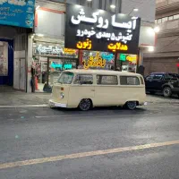 فولوکس استیشن۱۹۷۷