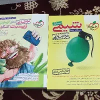 تعدادی کتاب کنکوری رشته تجربی|کتاب و مجله آموزشی|تهران,  امام زاده قاسم (نیاوران)|دیوار