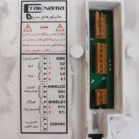 آیفون تصویری|صوتی و تصویری|تهران, مهران|دیوار