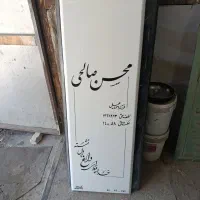 سنگ مزار، ترمیم رنگ داخل نوشته ها داخل بهشت زهرا|خدمات پیشه و مهارت|باقرشهر, |دیوار