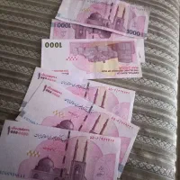 پول نقد واسه شاباش و کلکسیونی