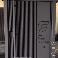 مهندس عمران و ساختمان بازنشسته جهت فروش تلفنی