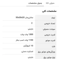 موتور برق بنزینی گرین (نو)|سایر لوازم برقی|قم, بلوار امین و ساحلی|دیوار