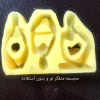 قالب سلیکونی|صنایع دستی و سایر لوازم تزئینی|درگز, |دیوار