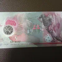 پول