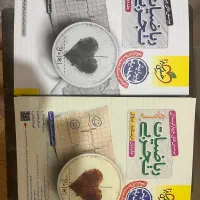 کتاب تست ریاضی دو جلدی خیلی سبز چاپ ۱۴۰۳