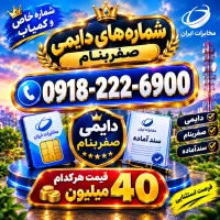 0918-222-6900