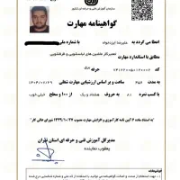 تعمیر لباسشویی یخچال ساید بای ساید