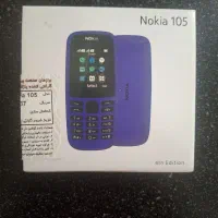 گوشی نوکیا 105 ،2023، دو سیمکارت