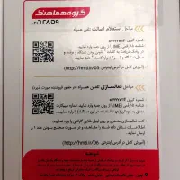 سامسونگ A36 مشکی، مشابه آکبند گارانتی هماهنگ|موبایل|تهران, سردارجنگل|دیوار